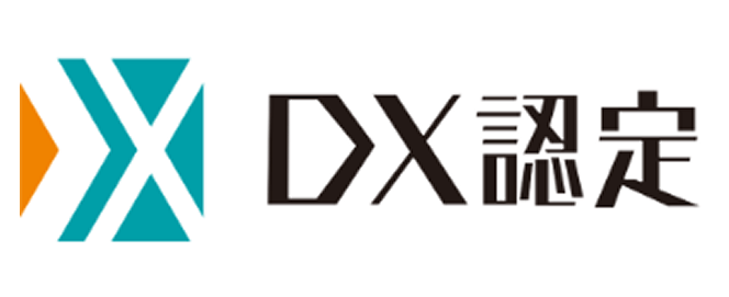 dx認定ロゴ