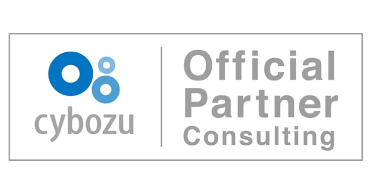 サイボウズ official Partner Consulting